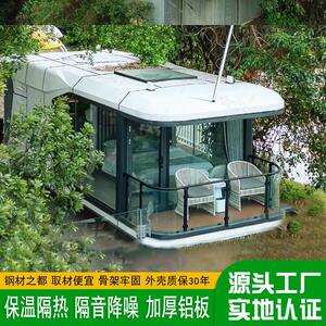 智能管家式太空舱民宿房屋 可移动星空科技感山谷太空舱度假房屋