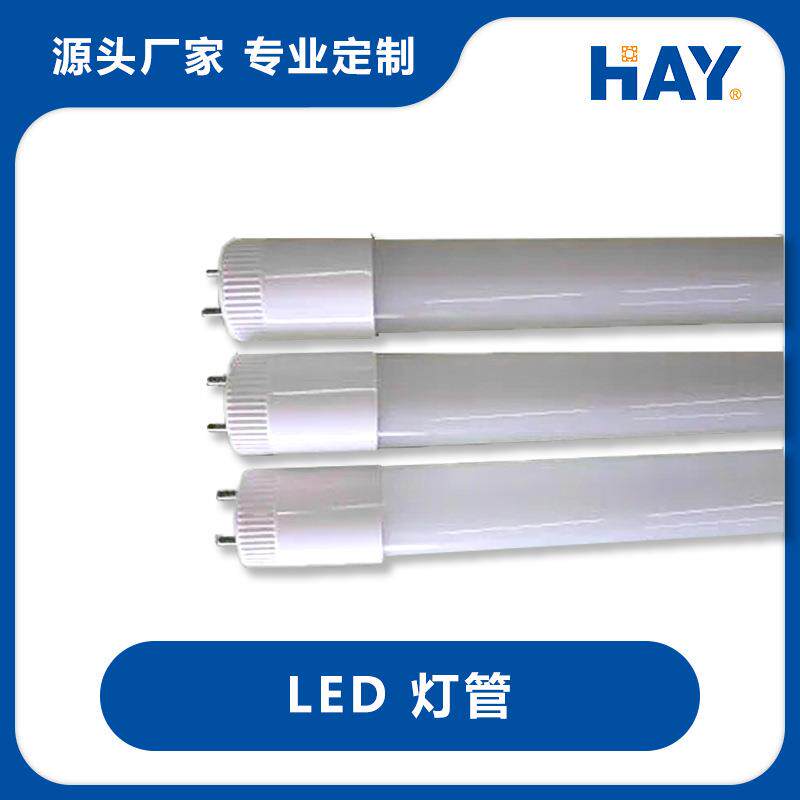 展览展示电器|卡式射灯LED灯展览配套灯钩子