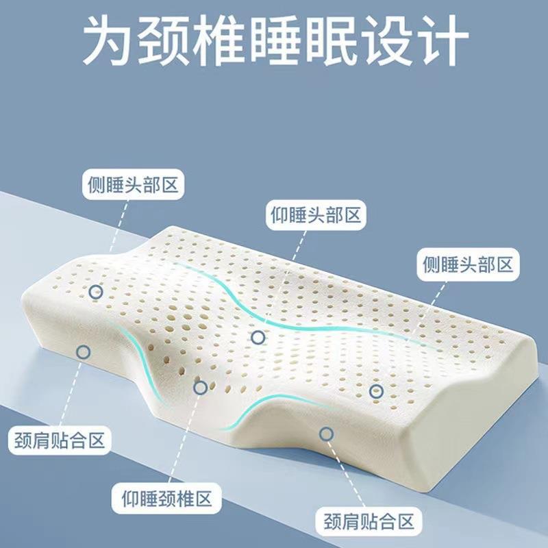 泰国乳胶护颈椎枕中凹枕蝶形天然乳胶枕头成人枕芯礼品厂家代