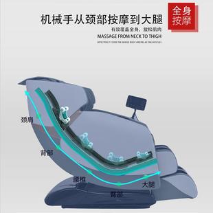 机械手家用按摩椅电动全身太空座椅全自动智能太空舱嘎嘎马河客爽