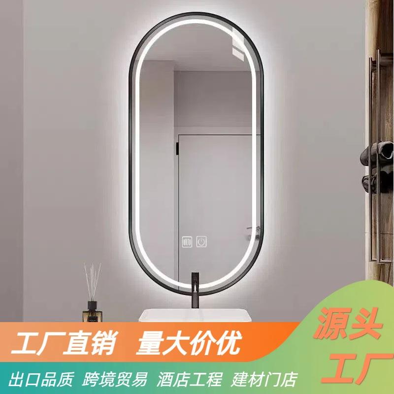 星级酒店浴室镜带灯led智能镜铝边框卫生间防雾镜子洗手间壁挂式