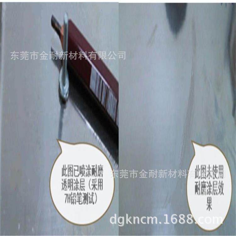 低气味高硬度耐磨抗涂鸦硅树脂原液高固含防污易洁透明罩面光油