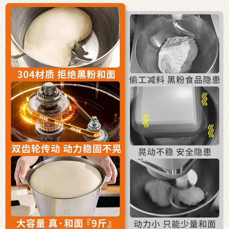 和面机家用多功能全自动面粉机厨师机7L大容量发酵搅拌小型揉面机
