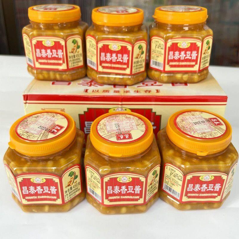 昌泰香豆酱炒菜蒸鱼烹调豆瓣酱450g*2/5瓶装普宁豆酱黄豆火锅蘸酱