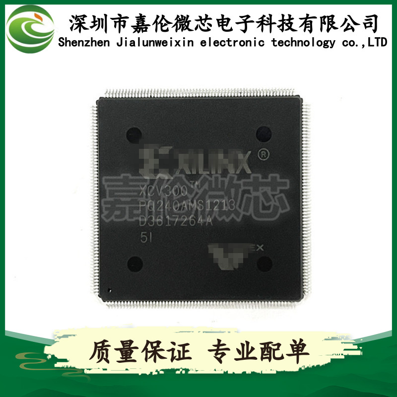 XCV300-5PQ240I XCV300-5PQ240C XCV300-5PQG240I/C QFP240