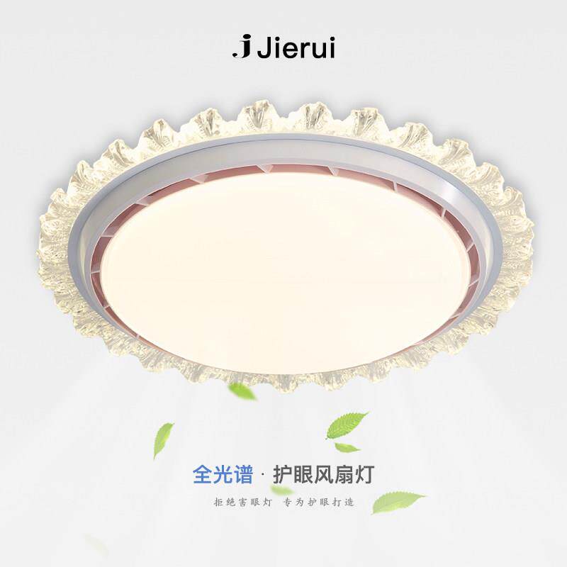 卧室灯2025新款现代简约饭厅无叶吊扇灯高级感水晶主卧书房吊扇灯