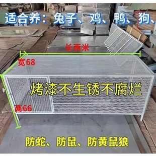鸡笼家用兔笼养殖笼鸽子笼农村家禽鸡鸭鹅大号折叠加密铁丝网鸡舍