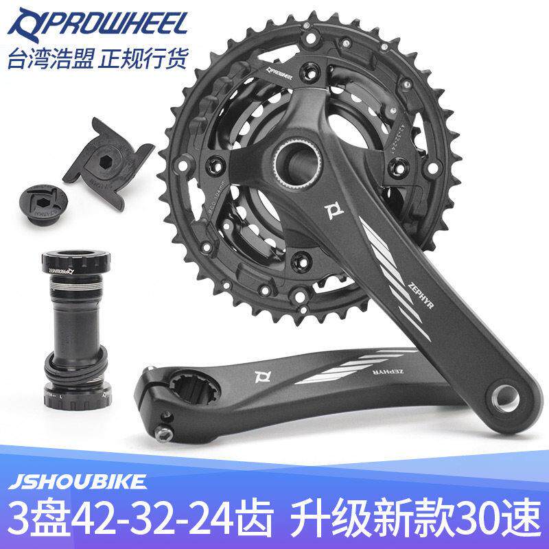 浩盟中空一体大齿盘登山车ZEPHYR曲柄9自行车改装10 27 30速42t大