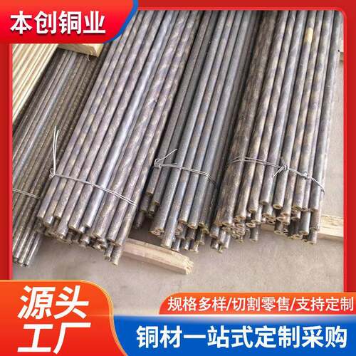 厂家现货国标H62黄铜管厚壁铜管H65黄铜管C28000黄铜管