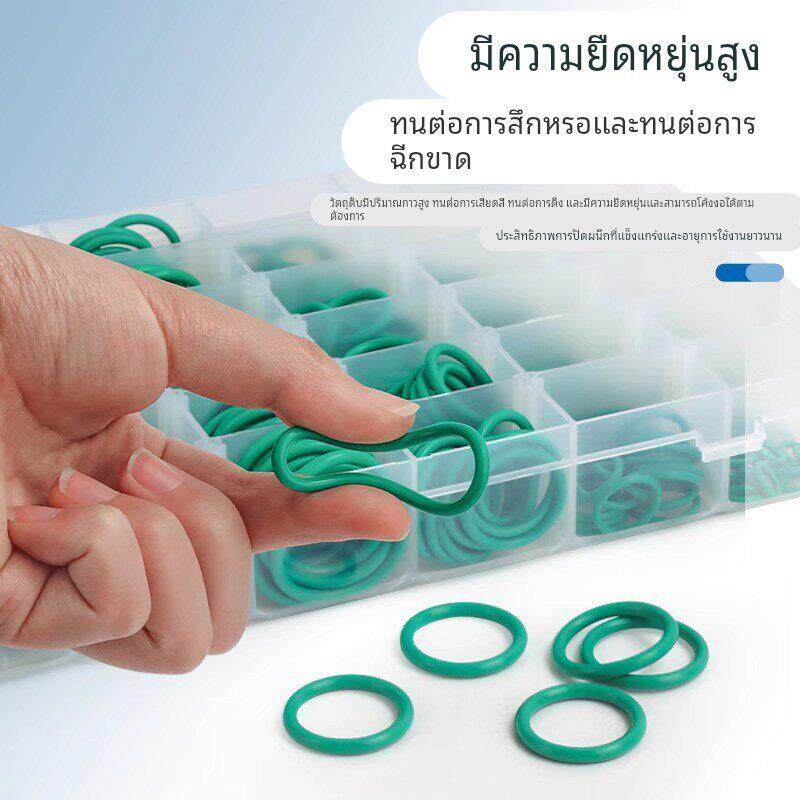 O型圈密封圈气阀耐磨/高温氟胶盒装耐油丁晴橡胶修理盒套装挖掘机