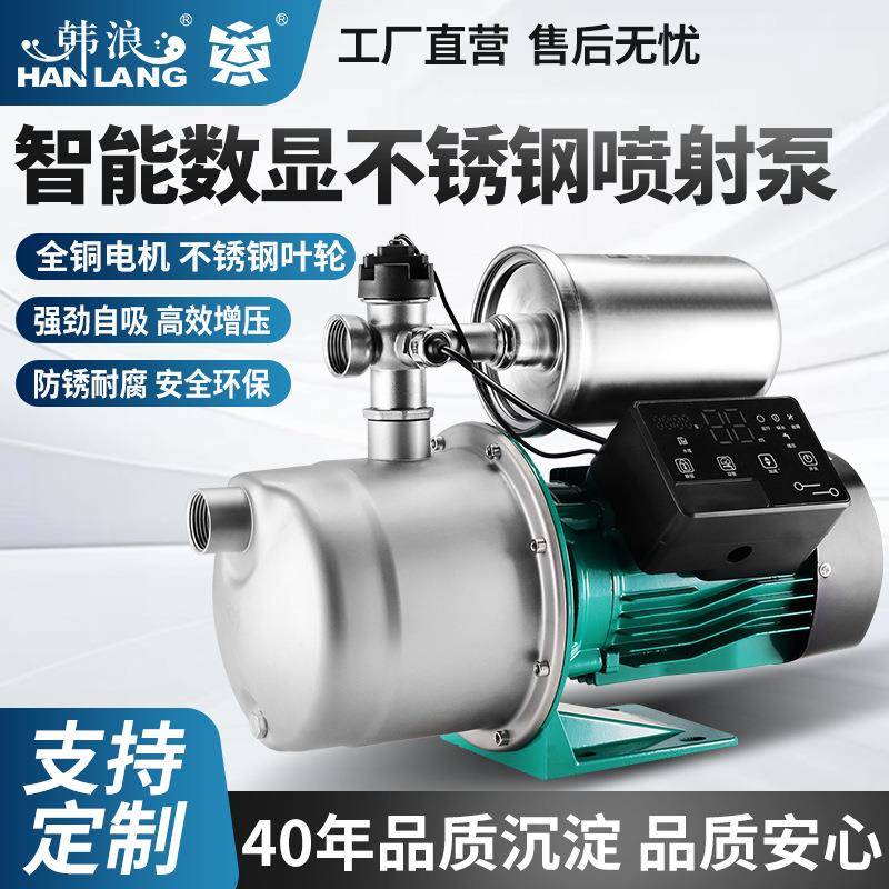 JET不锈钢喷射泵带压力罐80V自动泵家用自来水加压泵220V自吸泵
