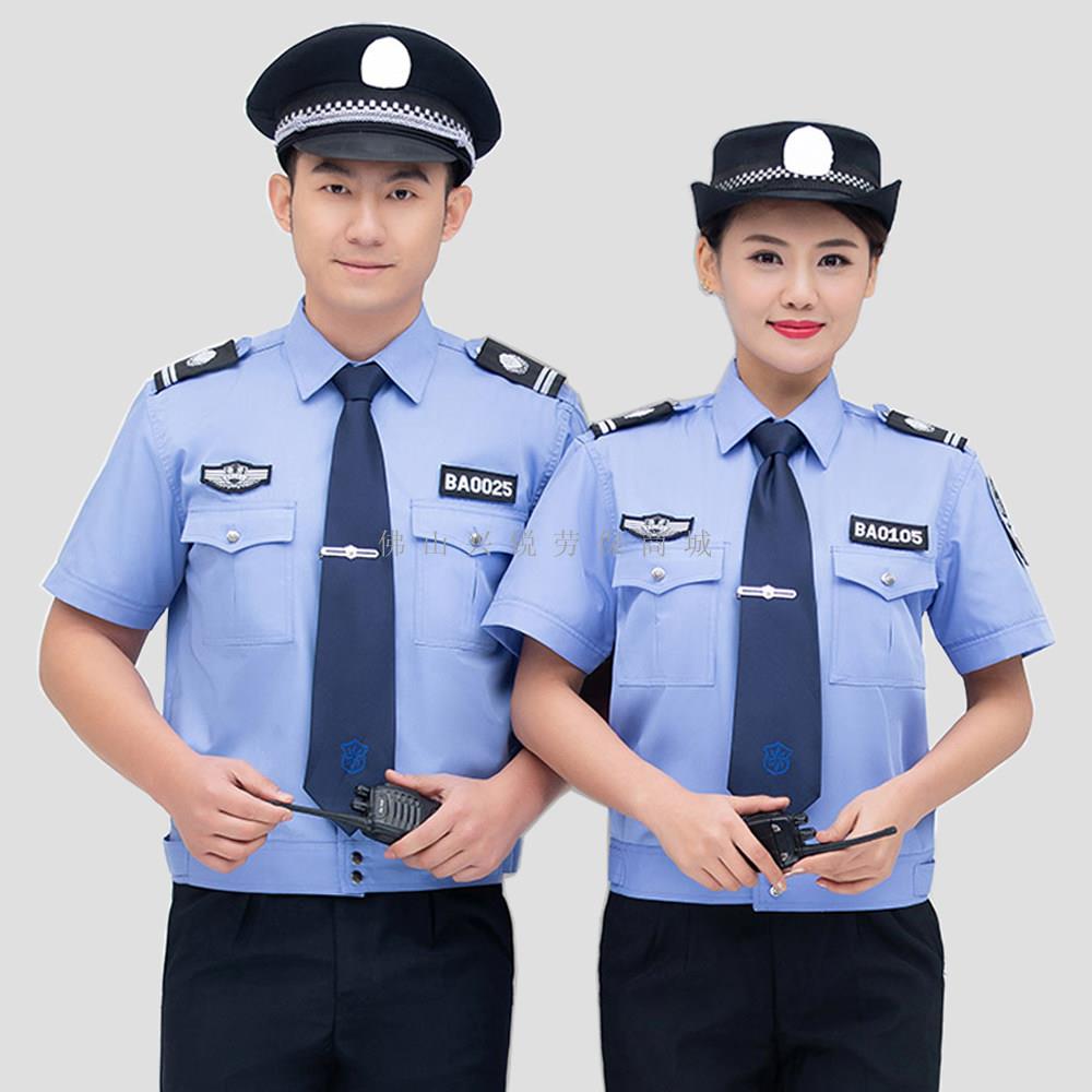 保安服纯棉短袖衬衫工作服高支棉夏装保安衣服夏季保安制服套装男图片