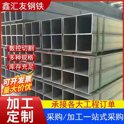 无缝方管零切大小口径厚壁矩形方管Q345BQ355DQ355E方通管