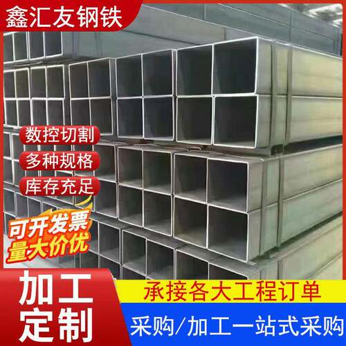 Q355E无缝方管300*350200*200*12低温矩形方管45号无缝方矩管