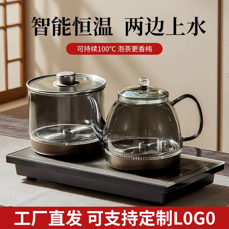 全自动上水电热烧水壶茶台一体电磁炉泡茶具套装专用嵌入式茶桌煮