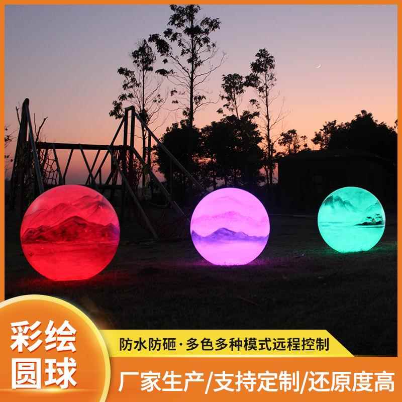 月球灯户灯外太阳能景观公园装彩绘圆球灯饰氛彩绘圆球围灯太阳庭