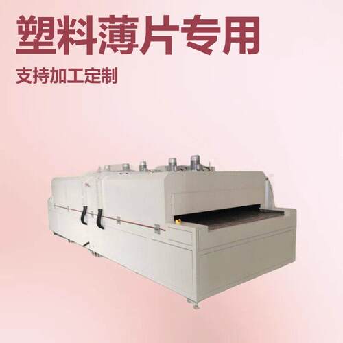 科昶非标涂装粉末固化KQ-1705-YEK管路烘干机KQ-1300L-NB烤箱
