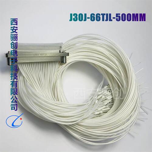 接插件J30J-66TJL-500矩形连接器新品