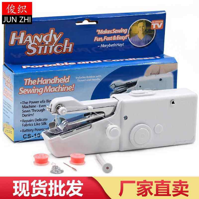 CS101B 手持便携式缝纫机handystitch多功能家用迷你手电动缝纫机