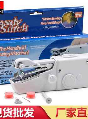 CS101B 手持便携式缝纫机handystitch多功能家用迷你手电动缝纫机
