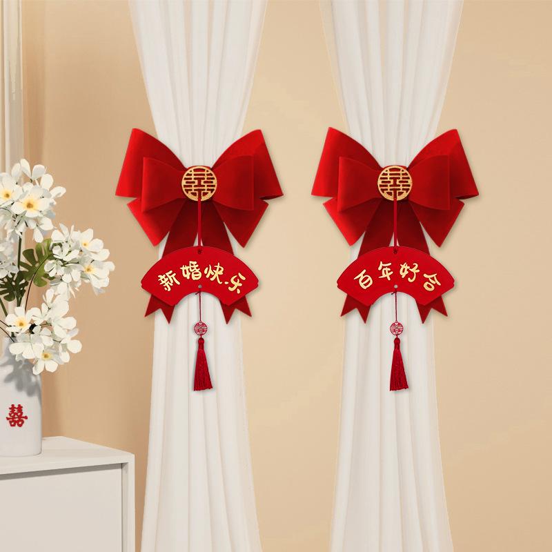 婚房布置套装男方陪嫁用品套装