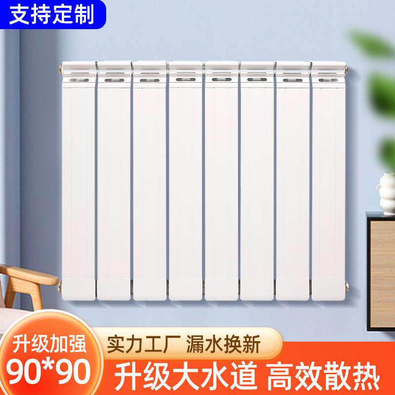 暖气片家用铜铝复合水暖散热器立式可集中供暖自采暖壁挂炉水循环