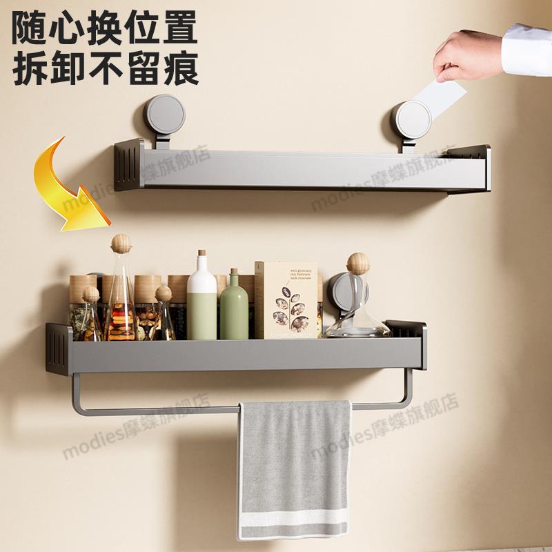 吸盘厨房置物架免打孔调料收纳上墙壁挂菜板刀架多功能调味品架子