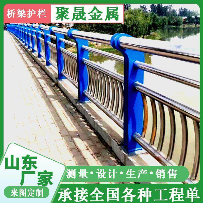 304/201不锈钢碳素钢复合管护栏河道景观桥梁栏杆立柱天桥栏杆