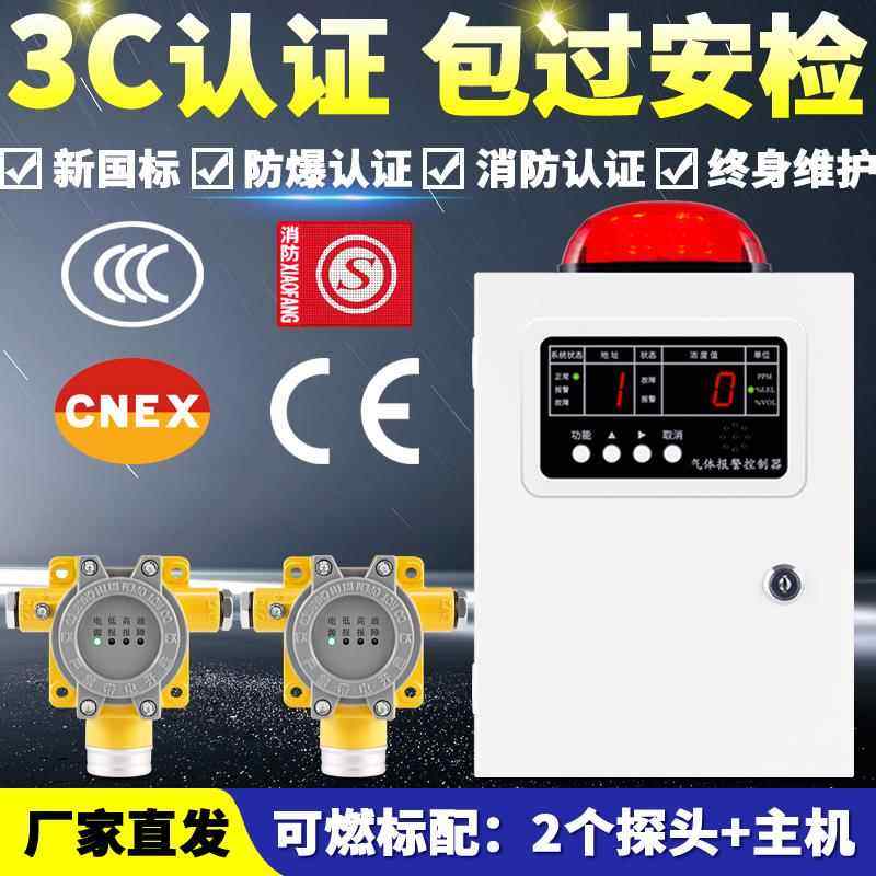 高档报警仪器探测气液化检气乙炔工业用漆油氢气煤可燃气体泄漏浓,五金/工具,气体检测仪,淘宝优惠券,粉丝福利购,淘宝优惠卷