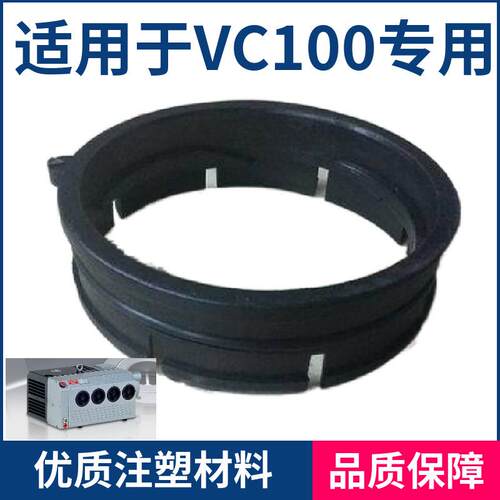 供应塑料保持架卡架卡座VC100真空泵配件