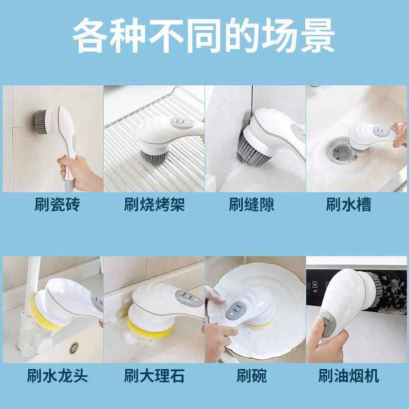 新款多功能电动洗碗刷无线清洁刷厨房刷锅刷碗浴室厕所刷批发