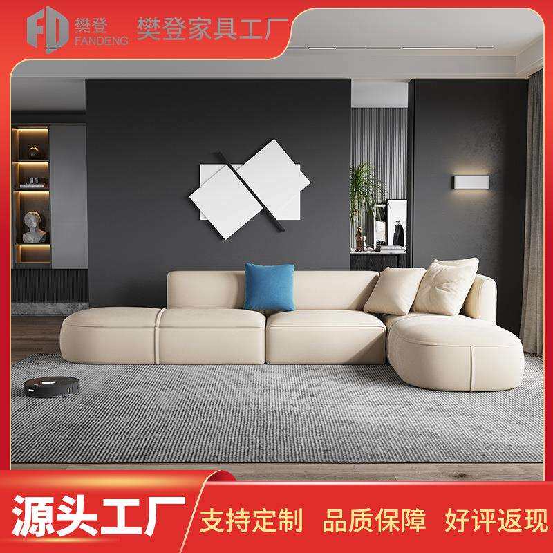 简约现代沙发轻奢布艺L型北欧三人位极简乳胶沙发客厅组合设计师