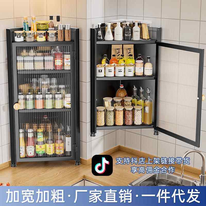 厨房转角调料置物架壁挂式免打孔挂墙调味品油盐酱醋收纳柜置物柜