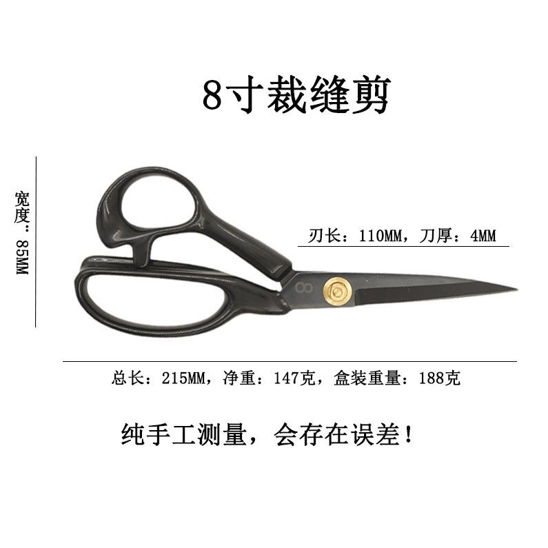 加 厚布纫裁裁剪工具大缝小号专用剪刀家用衣服线头不锈钢裁缝剪.