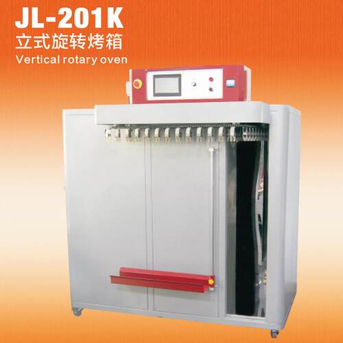 JL-201K立式旋转烤箱油边烤箱烤箱油边烘干机烘干机