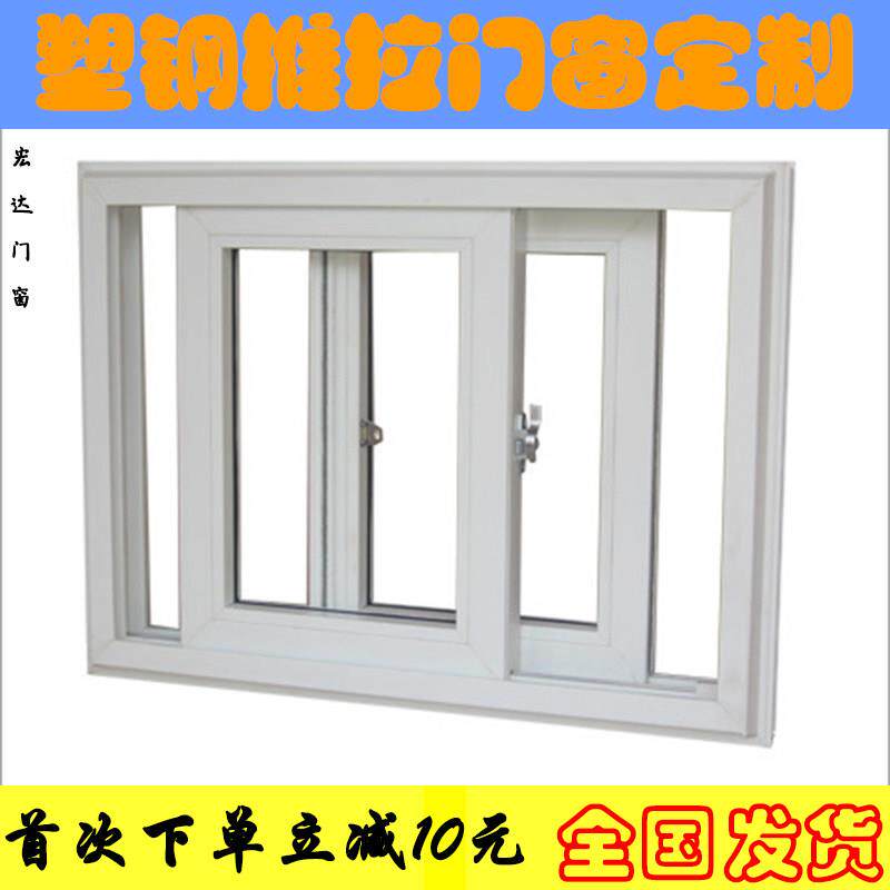 塑钢拉门窗老式窗推拉窗塑料窗隔音保暖定制门窗小窗户加工定做