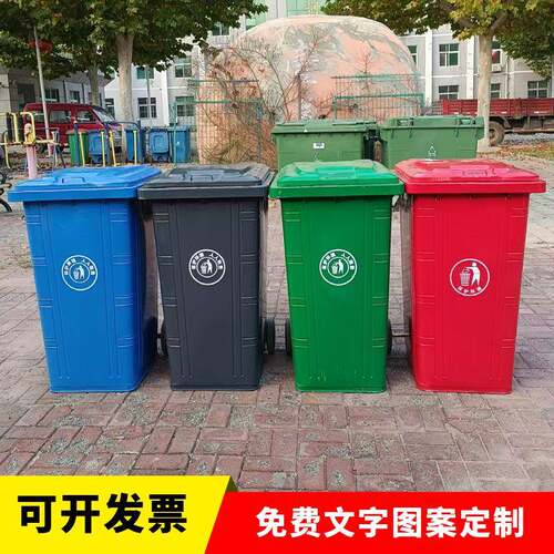 240环卫铁皮垃圾桶240升不锈钢垃圾桶铁质垃圾桶现货