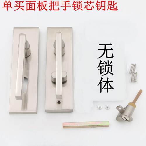 压把执手锁/房门锁/室内门锁/5745门锁45*57锁体/锌合金单舌门锁