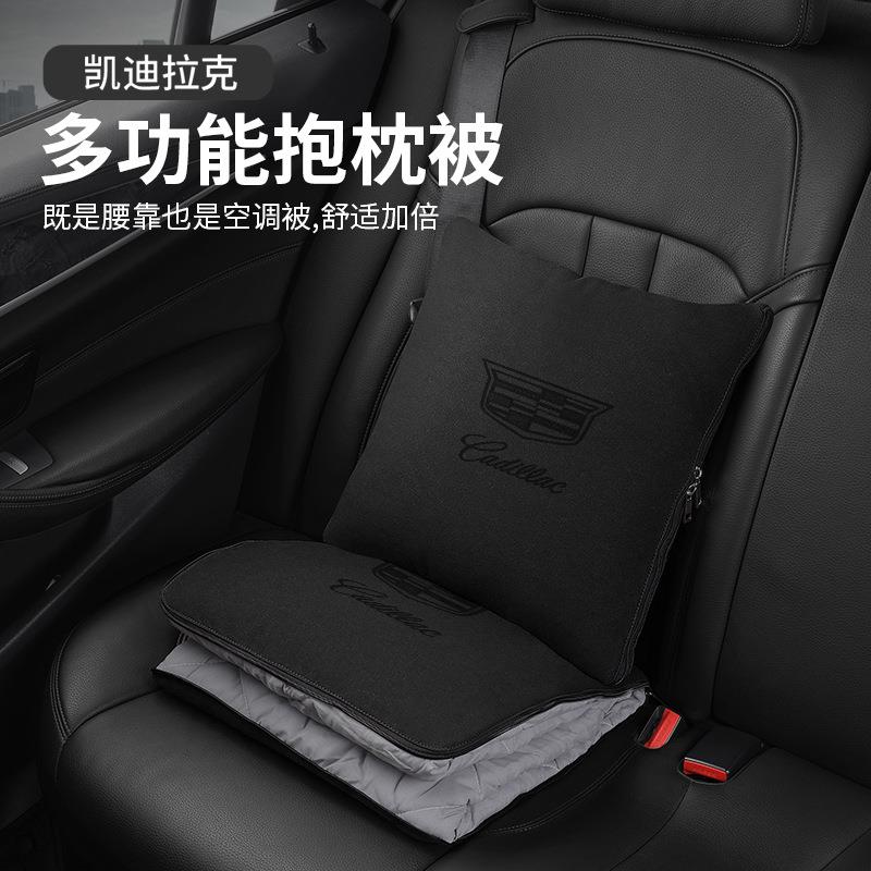 适用于凯迪拉克车载二合一护颈枕腰靠枕车用靠垫枕抱枕多功能