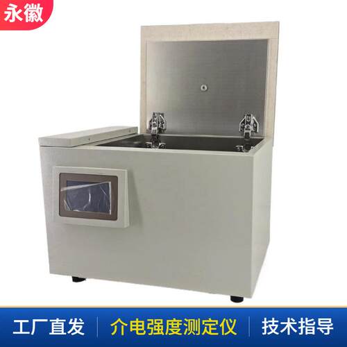 多功能脱气振荡仪振荡脱气仪自动恒温脱气振荡仪色谱脱气振荡仪