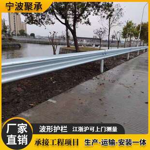 波形护栏板高速公路乡村道路波型热镀锌农村交通波纹防撞护栏