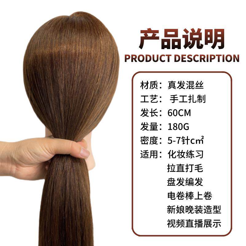 假人模型头发美发头模真发可烫卷假发头模化妆师专用练习模型编发