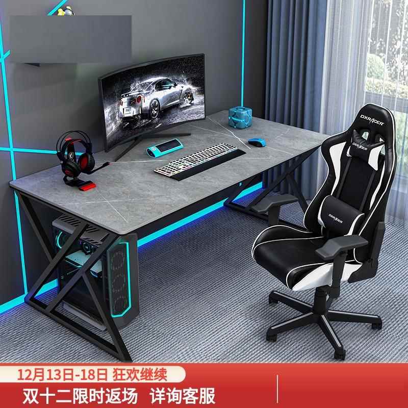 轻奢岩板电竞桌简约现代电脑台式桌北欧家用书桌小户型办公桌极简