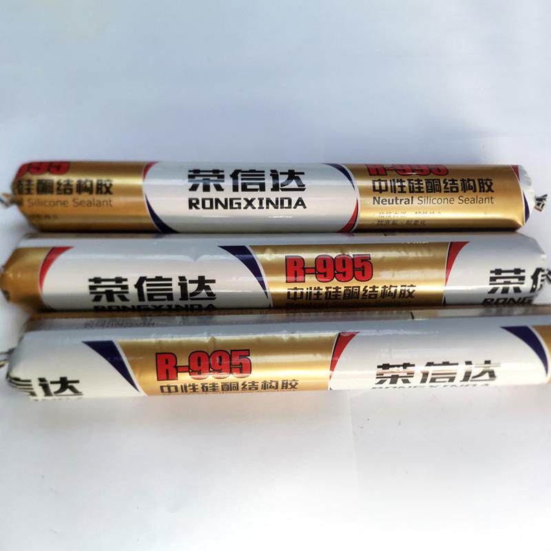 荣信达995中性硅酮结构胶 玻璃装饰粘接 橱窗柜工程粘接密封胶