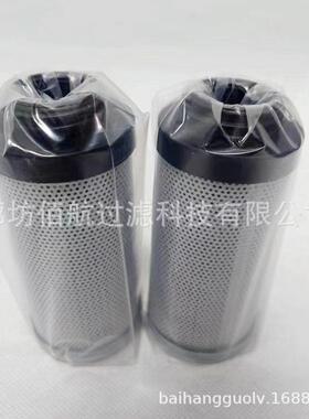 厂家供应液压油滤芯17410286 P169447工程机械滤清