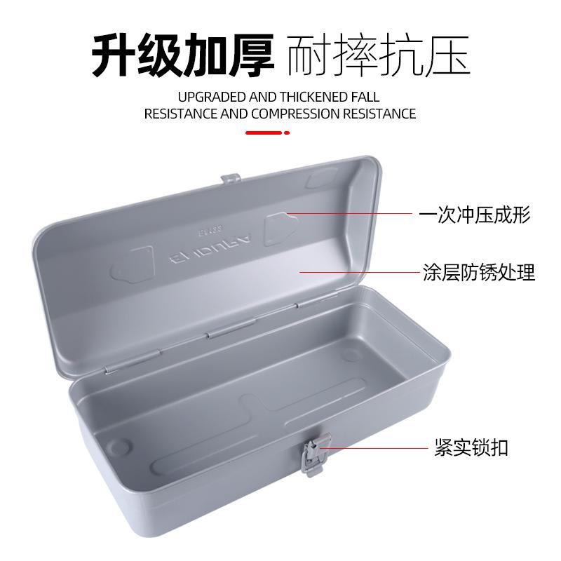 力易得重型手提工具箱家用工业用铁皮工具箱加厚五金工具收纳箱