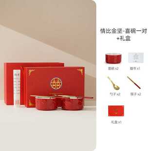 杯^敬酒喜敬茶碗筷套装q茶对女方陪嫁结婚订婚红色碗一对