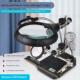 台式 高清20倍支架放大镜焊接辅助夹烙铁台带LED灯电线路主板维修