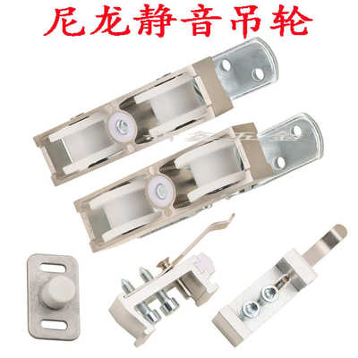 新款4轮重型实木移门有框门推拉门静音吊轮吊轨吊门轨道吊滑轮