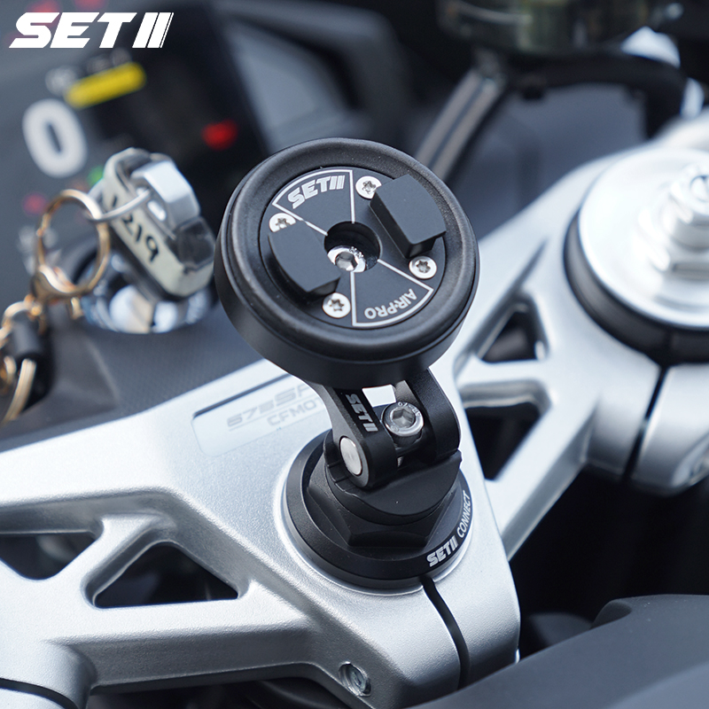 SETII春风250/450/675SR系列摩托车手机导航铝合金专用减震支架